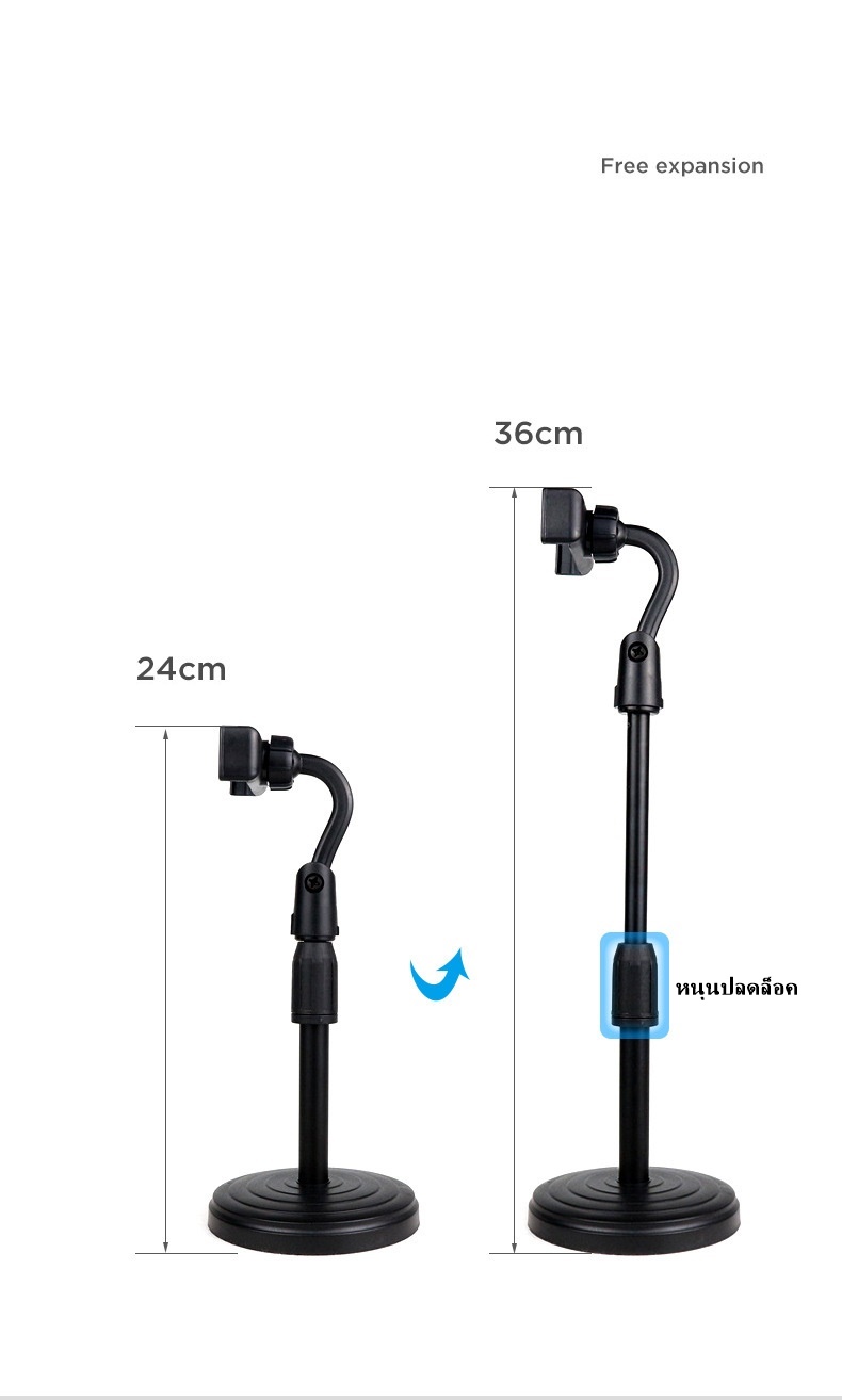 ที่ตั้งโทรศัพท์ ปรับระดับความสูงได้ สูง 35.5 CM หมุนได้ 360 องศา