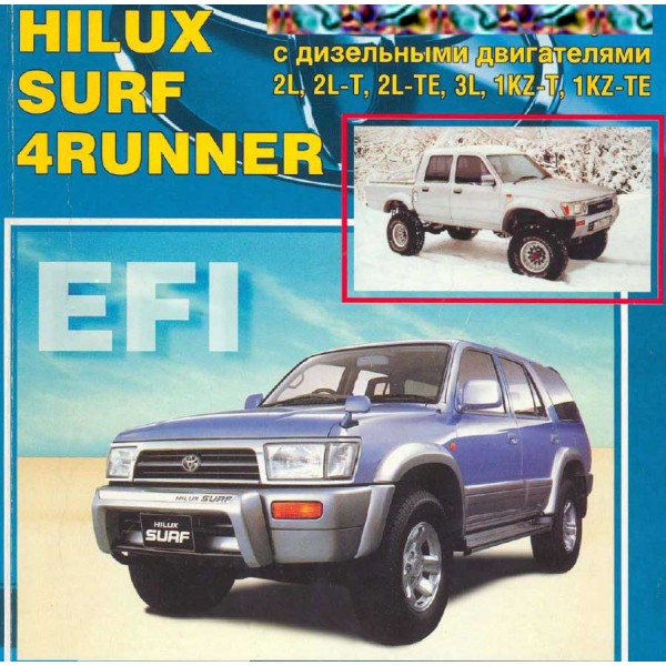CD WIRING DIAGRAM TOYOTA HILUX SURF 1KZ-T, 2L-T