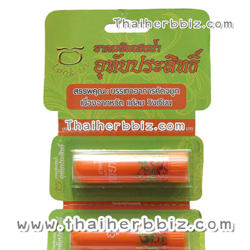 ยาดมพิมเสนน้ำอุทัยประสิทธิ์ หมอลูกอินทร์