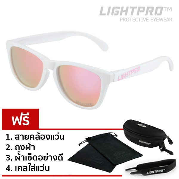 LIGHTPRO LP003 Pink
