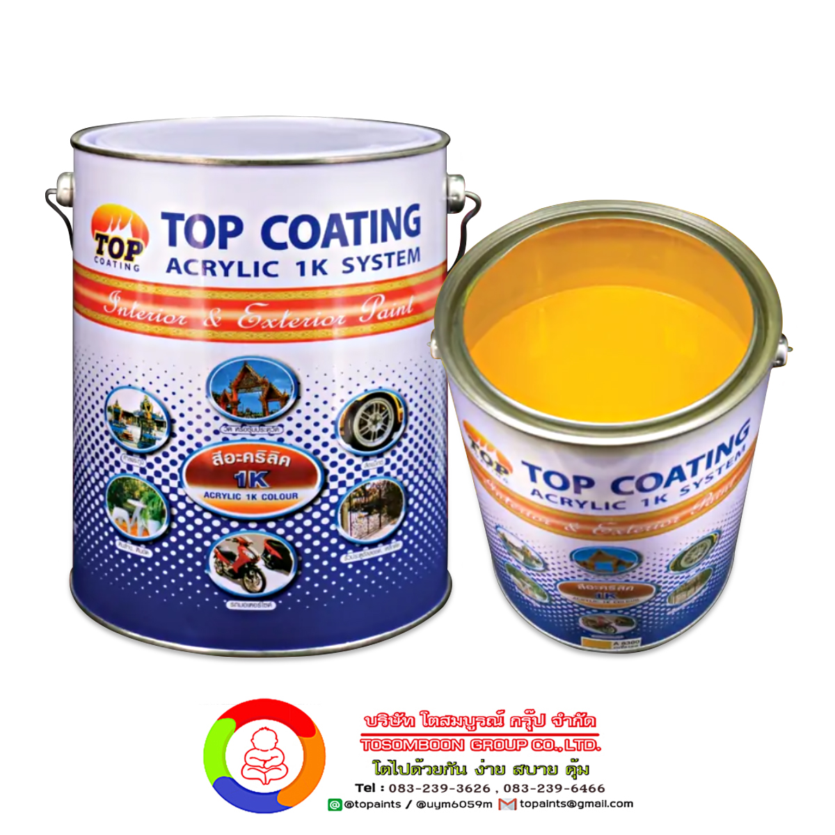 TOP COATING A6300 สีทับหน้าอะคริลิก 1K (สีเหลืองสด)