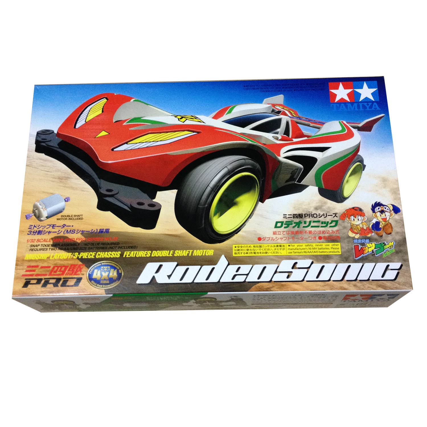 18622 RodeoSonic