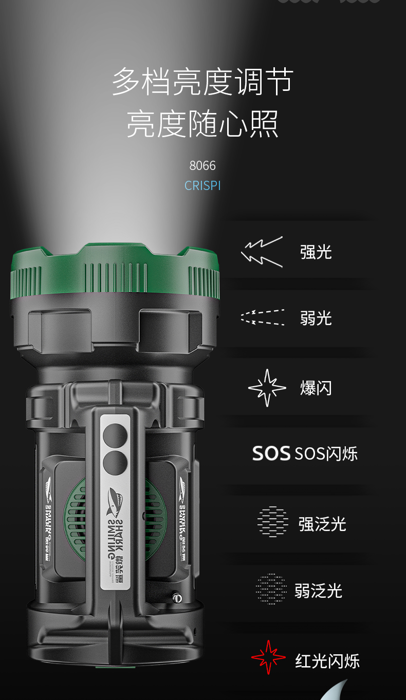 ไฟฉายสะพาย และจับถือ พร้อมวิทยุ และที่ต่อหลอดไฟ LED และโซล่าเซล 8066-X รุ่นสีเขียว พร้อมหลอด LED 3 ดวง และแผงโซล่าเซลล์