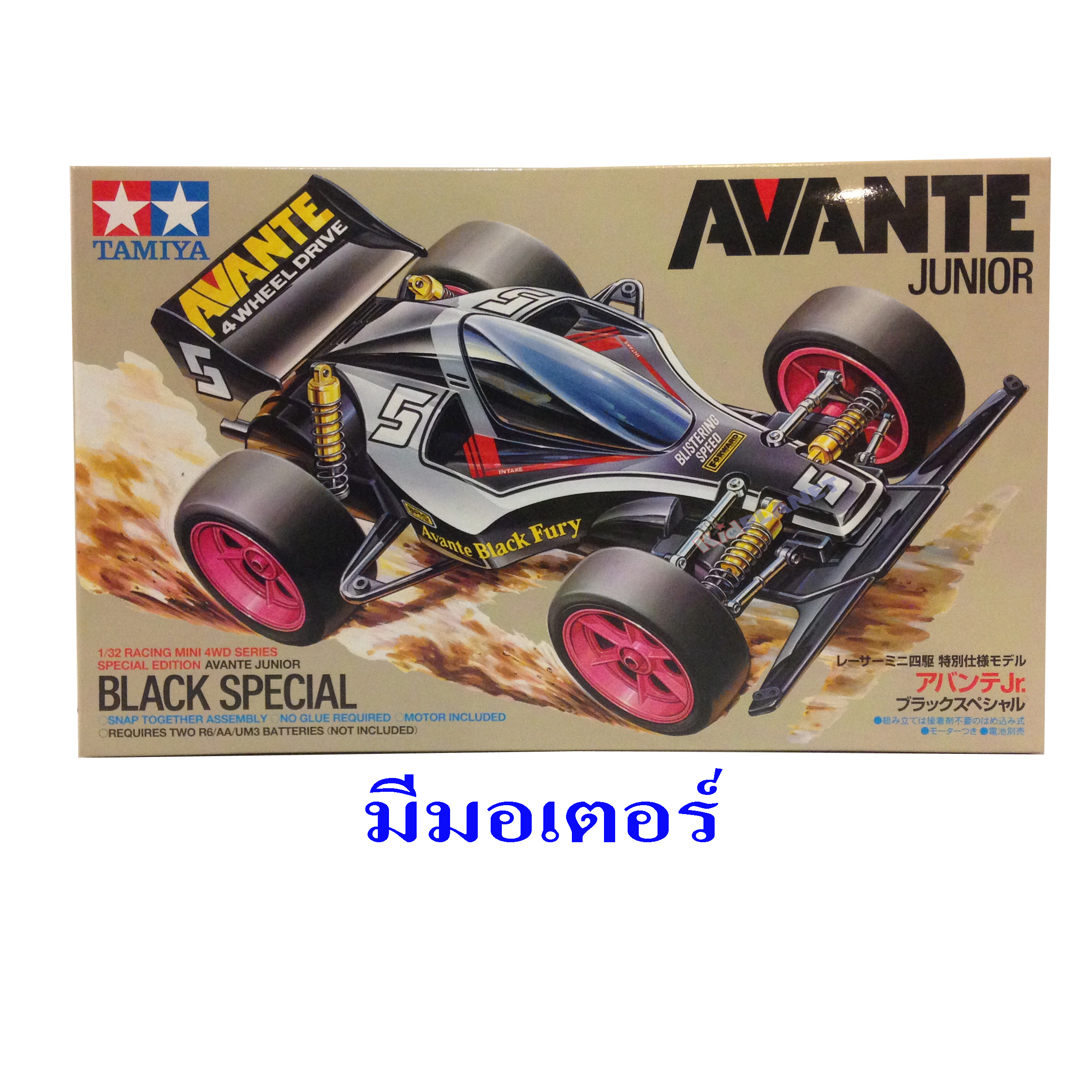 95501 Tamiya Avante Jr. Black Special (Type 2 Chassis)
