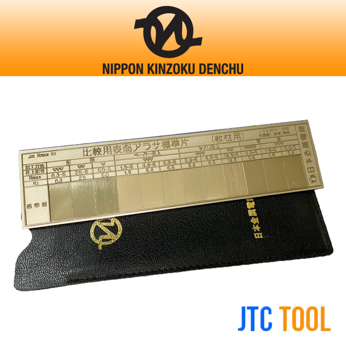 แผ่นเทียบผิวเรียบสำหรับฝึกซ้อม - For Training Center Surface No.F [Brand: Nippon Kinzoku Denchu]