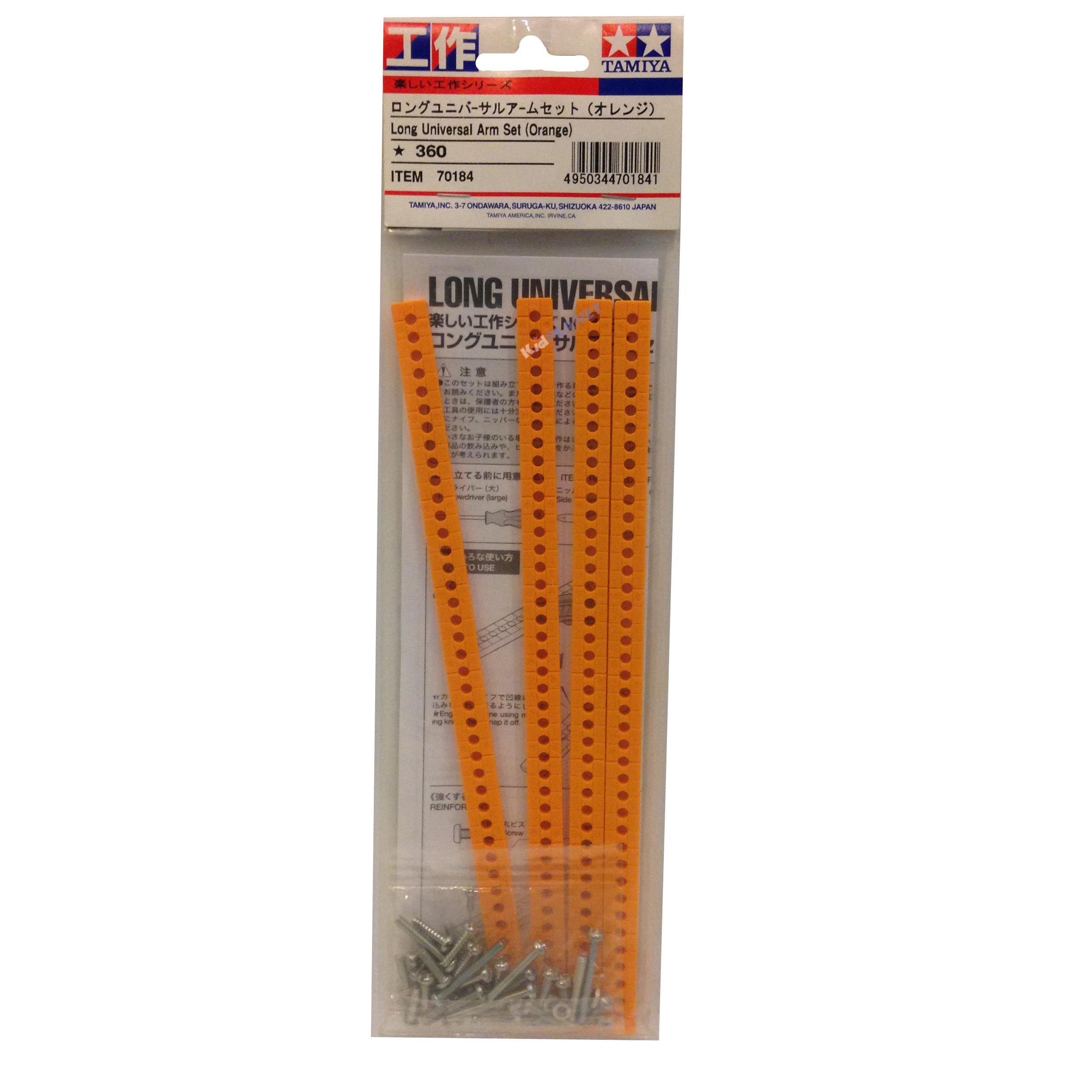 70184 Tamiya Long Universal Arm Set (Orange)