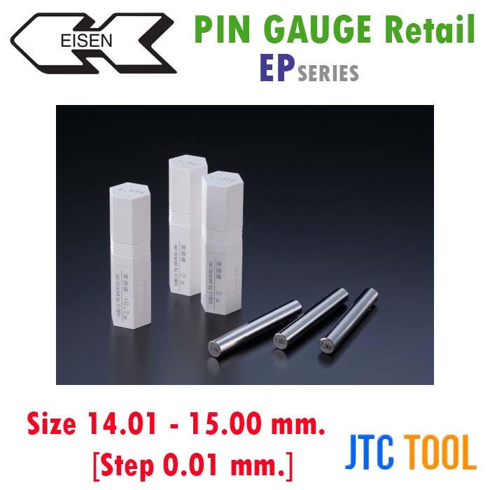 พินเกจปลีกขนาด14.01-15.00มิล - Master Pin Gauge Retail EP Series [Brand: Eisen]