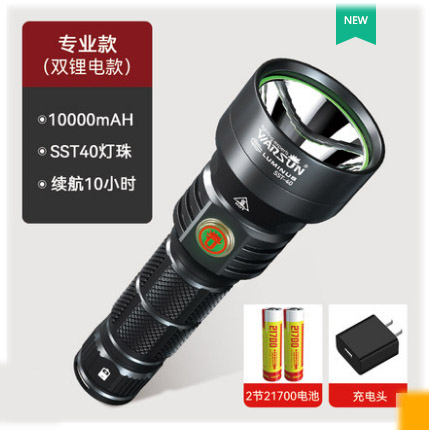 ไฟฉายแรงสูงขนาดกลาง แสงสว่าง ขนาดกระชับมือ Warsun Black หลอด Luminus SST-40 รวมแบตเตอรี่ 21700 2 ก้อน กับที่ชาร์จ USB