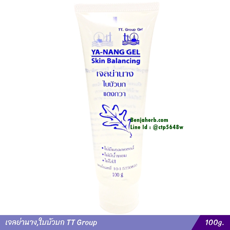 เจลย่านาง,ใบบัวบก TT Group 100 กรัม