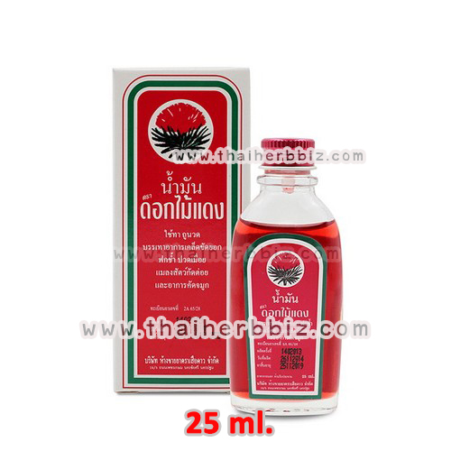 น้ำมันตราดอกไม้แดง ห้างขายยาตราเสือดาว 25 ml.