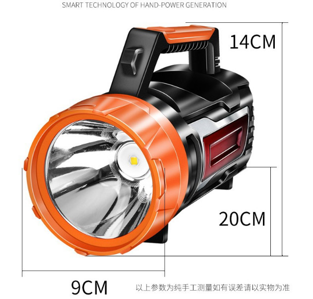 ไฟฉายสะพายแรงสูง พร้อมตัวปั่นไฟฟ้าในตัว Warsun 886B