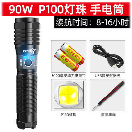 ไฟฉายแรงสูงขนาดกลาง แบบขยายได้ ขนาดกระชับมือ Warsun PF-217 หลอด P100 LED รวมแบตเตอรี่ 21700 2 ก้อน