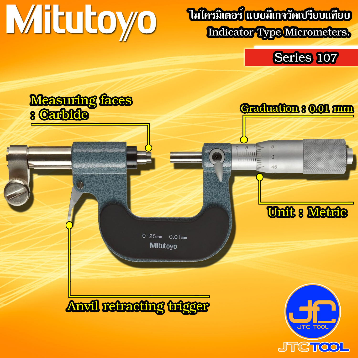 Mitutoyo ไมโครมิเตอร์แบบมีเกจวัดเปรียบเเทียบ รุ่น 107 - Indicator Type Micrometers SERIES 107