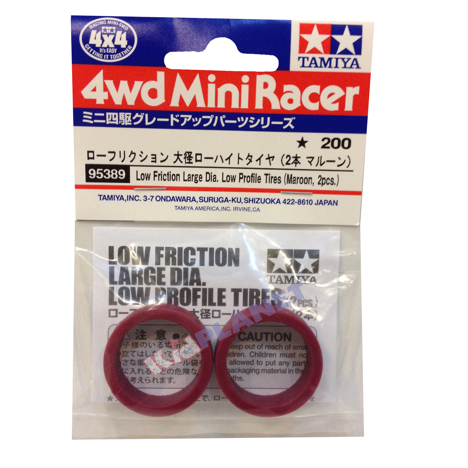 95389 Low Friction Large Dia. Low Profile Tires (Maroon, 2pcs.)