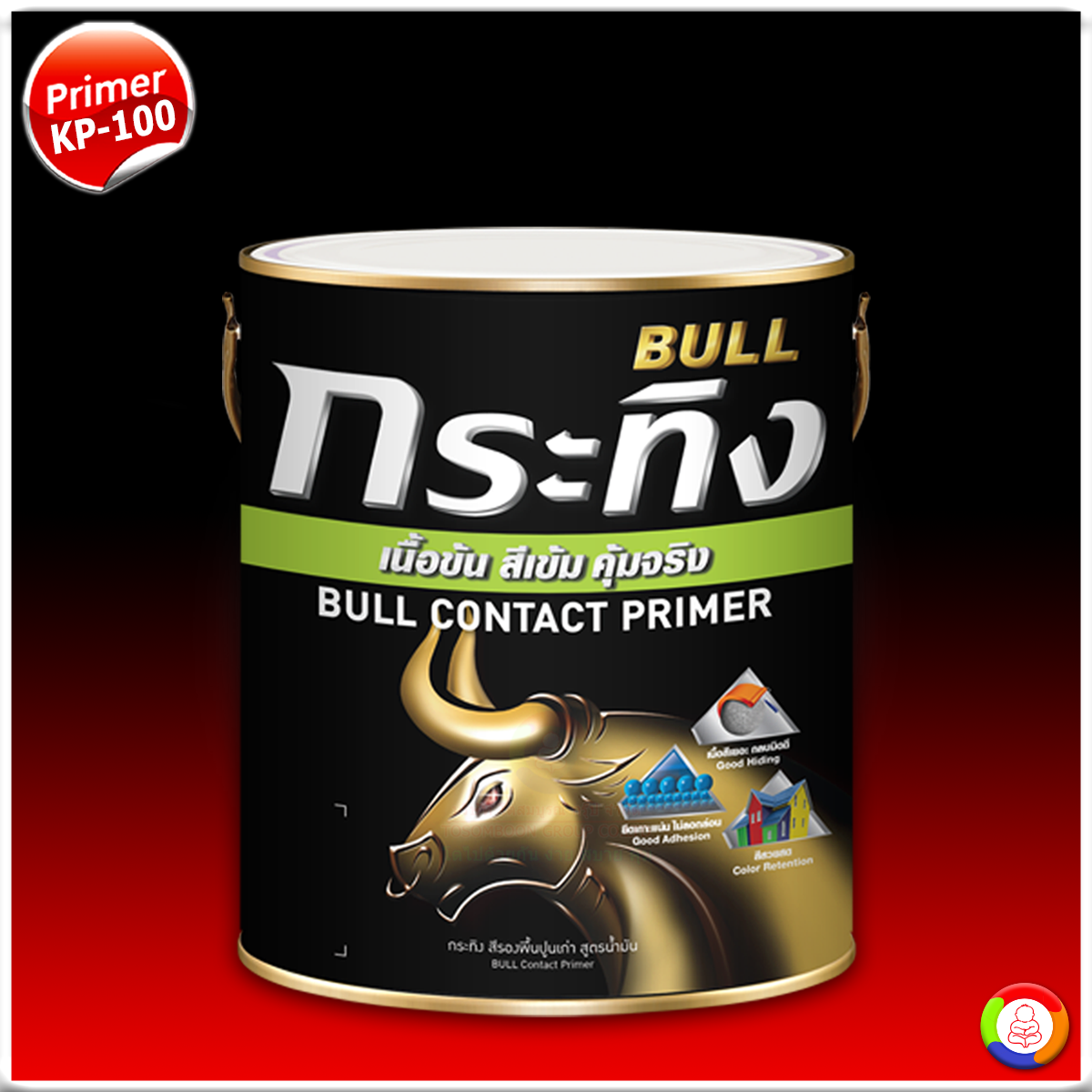 BULL Contact Primer KP100 สีรองพื้นปูนเก่า กระทิง KP100