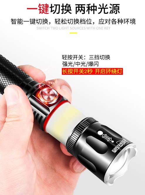 ไฟฉายพกพาแรงสูงส่องไกล 18650 Surround T1809