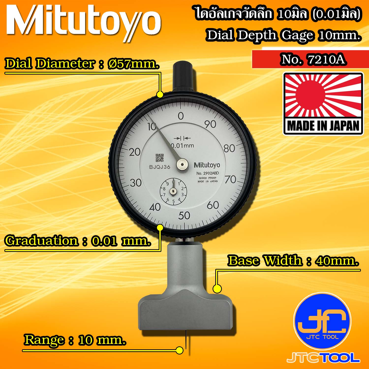 Mitutoyo ไดอัลเกจวัดลึก ขนาด 0-10มิล รุ่น 7210A - Dial Depth Gage Range 0-10 mm. No.7210A