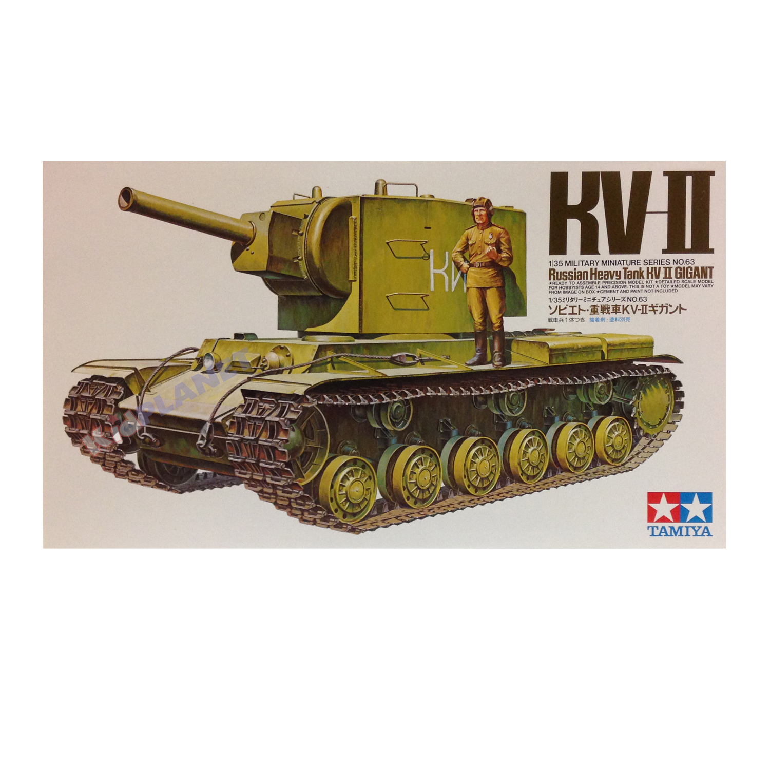 35063 TAMIYA MODEL 1/35 Russian Heavy Tank KV-II