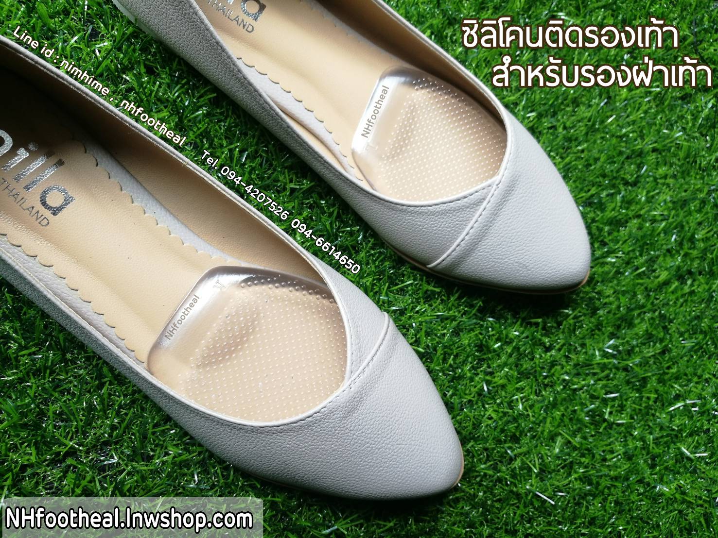 ซิลิโคนติดรองเท้า รองรองช้ำ