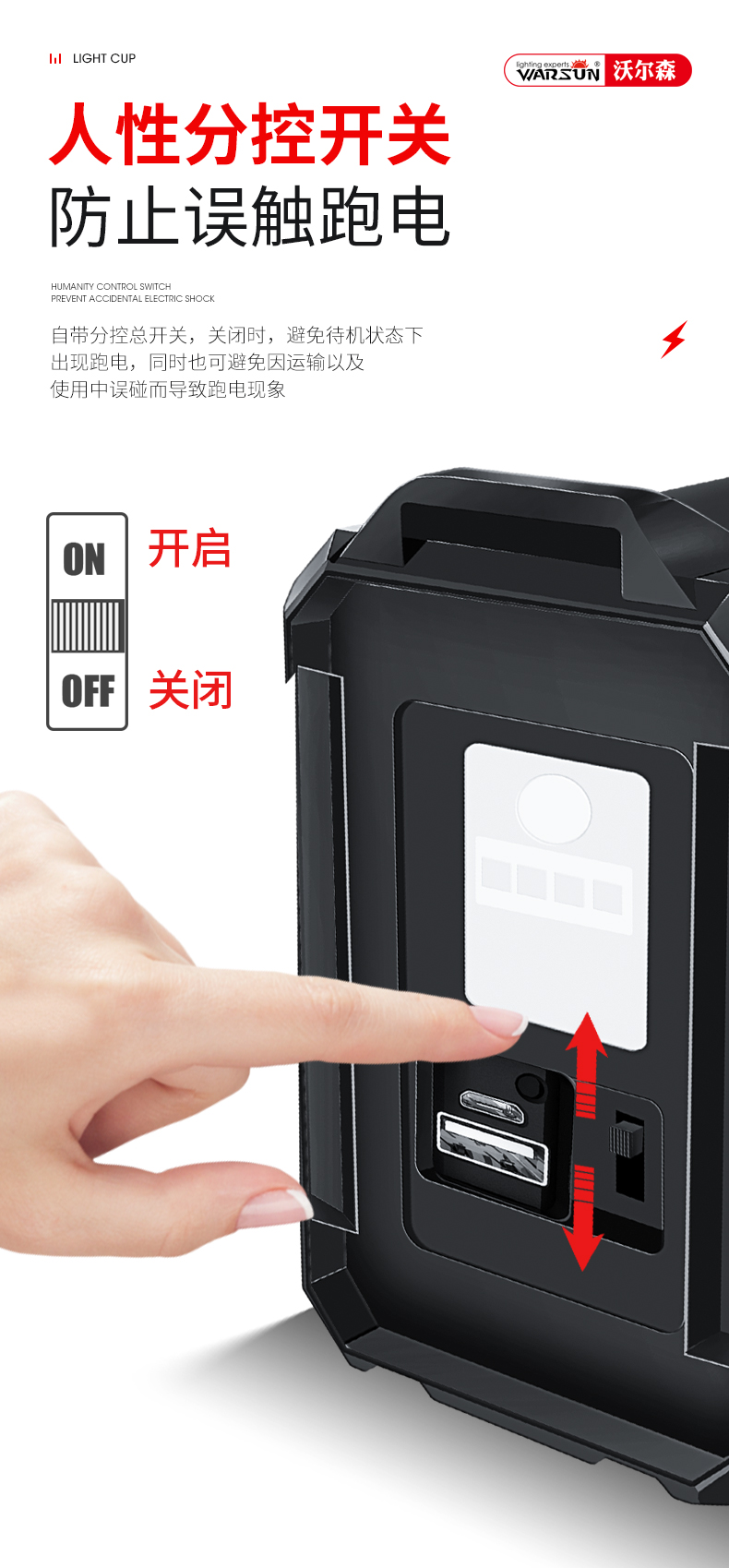 ไฟฉายสะพายแรงสูง แบบส่องไกล พร้อมโคมสีขาว และแดง Warsun D498 Black Upgrade Edition