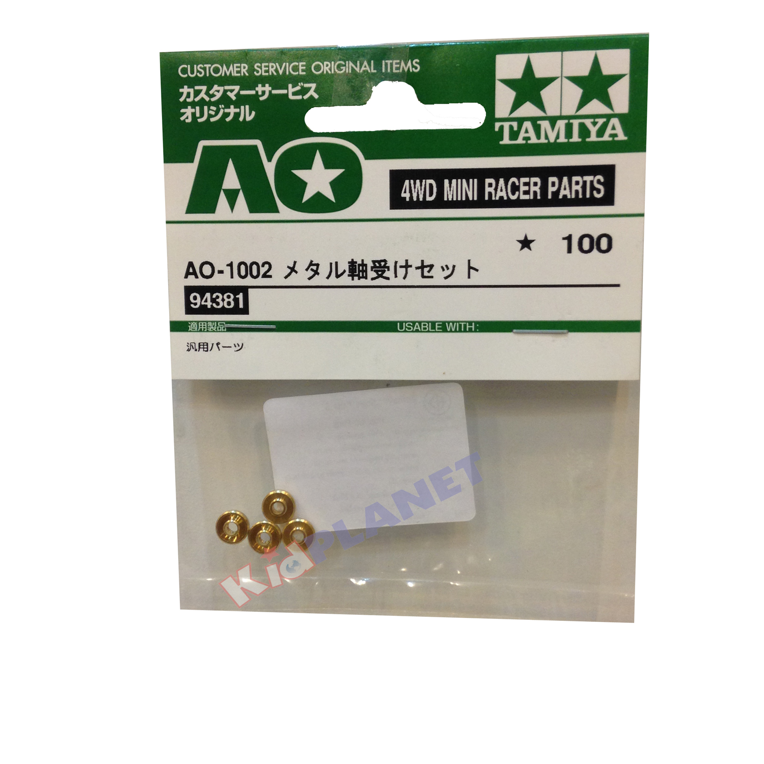94381 TAMIYA Ao-1002 Metal Bearing Set