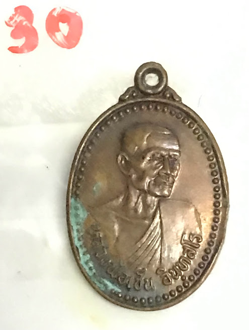 (พระชุด 6) พระเครื่อง (ขนาดใหญ่) พระเหรียญเนื้อโลหะเก่า พระบ้านเก่าเก็บ และวัตถุมงคลต่าง ๆ สำเนา