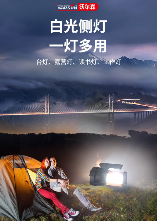 ไฟฉายสะพายแรงสูง ส่องไกล รุ่นใหม่ Warsun H3009 Enhanced Edition