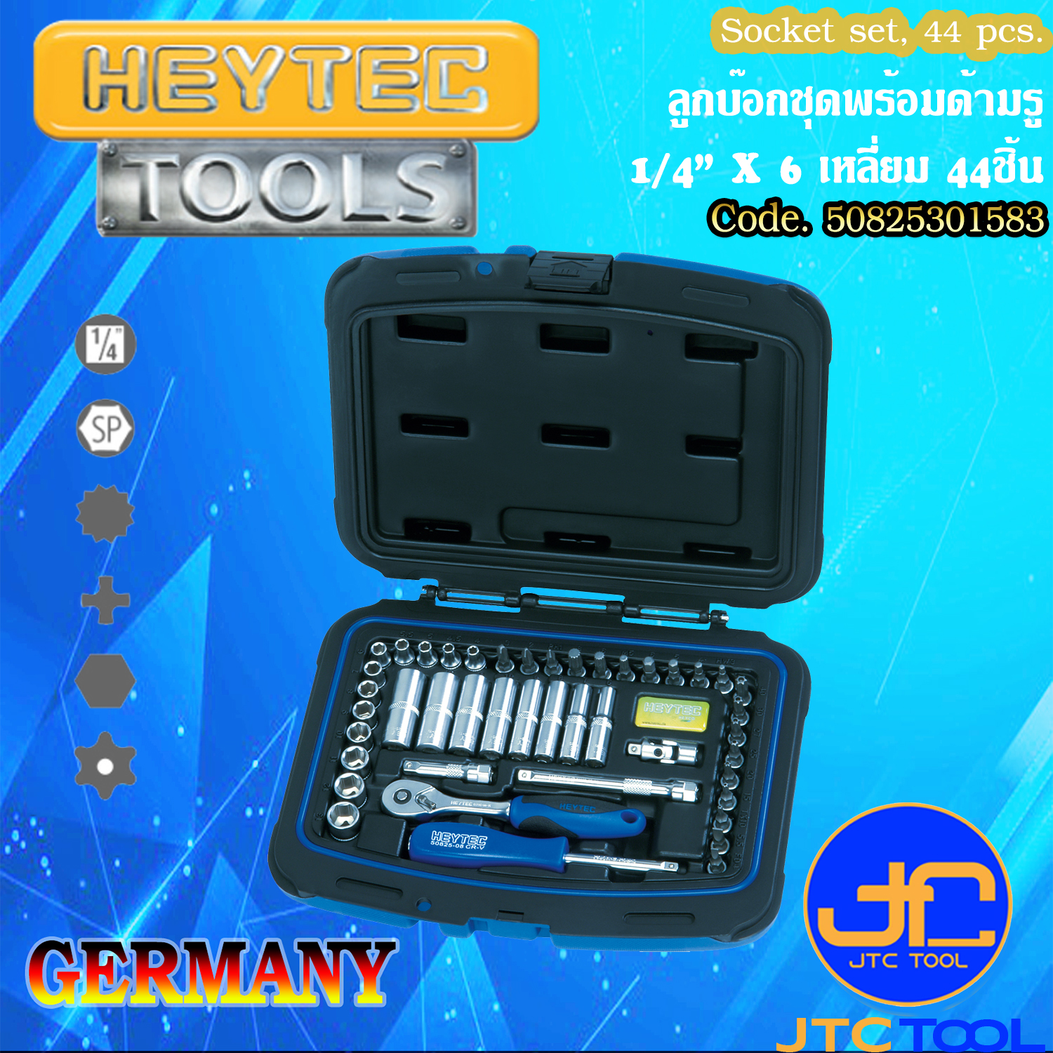 ลูกบ๊อกชุดพร้อมด้ามรู 1/4” X 6 เหลี่ยม 44ชิ้น - Socket set, 44 pcs. [Brand: Heytec]