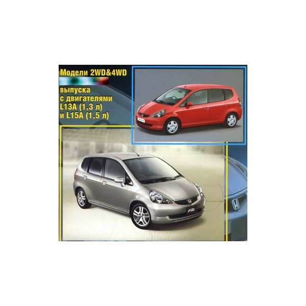 CD WIRING DIAGRAM HONDA JAZZ FIT_เครื่องยนต์ L13A, L15A