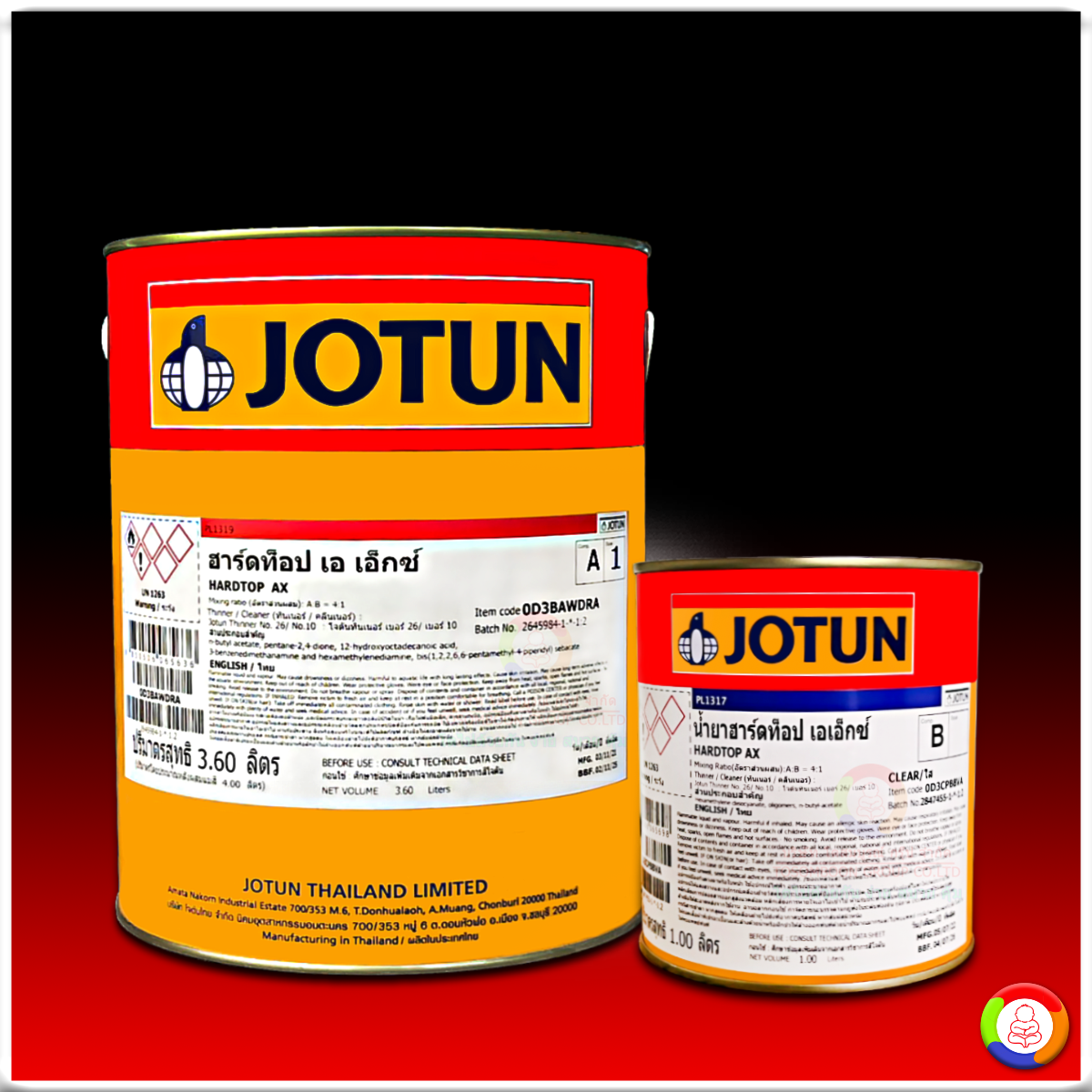 Jotun Hardtop AX (เฉดสีพิเศษ) สีโจตัน ฮาร์ดท็อป เอเอ็กซ์ (เฉดสีพิเศษโทนเหลือง / ส้ม)