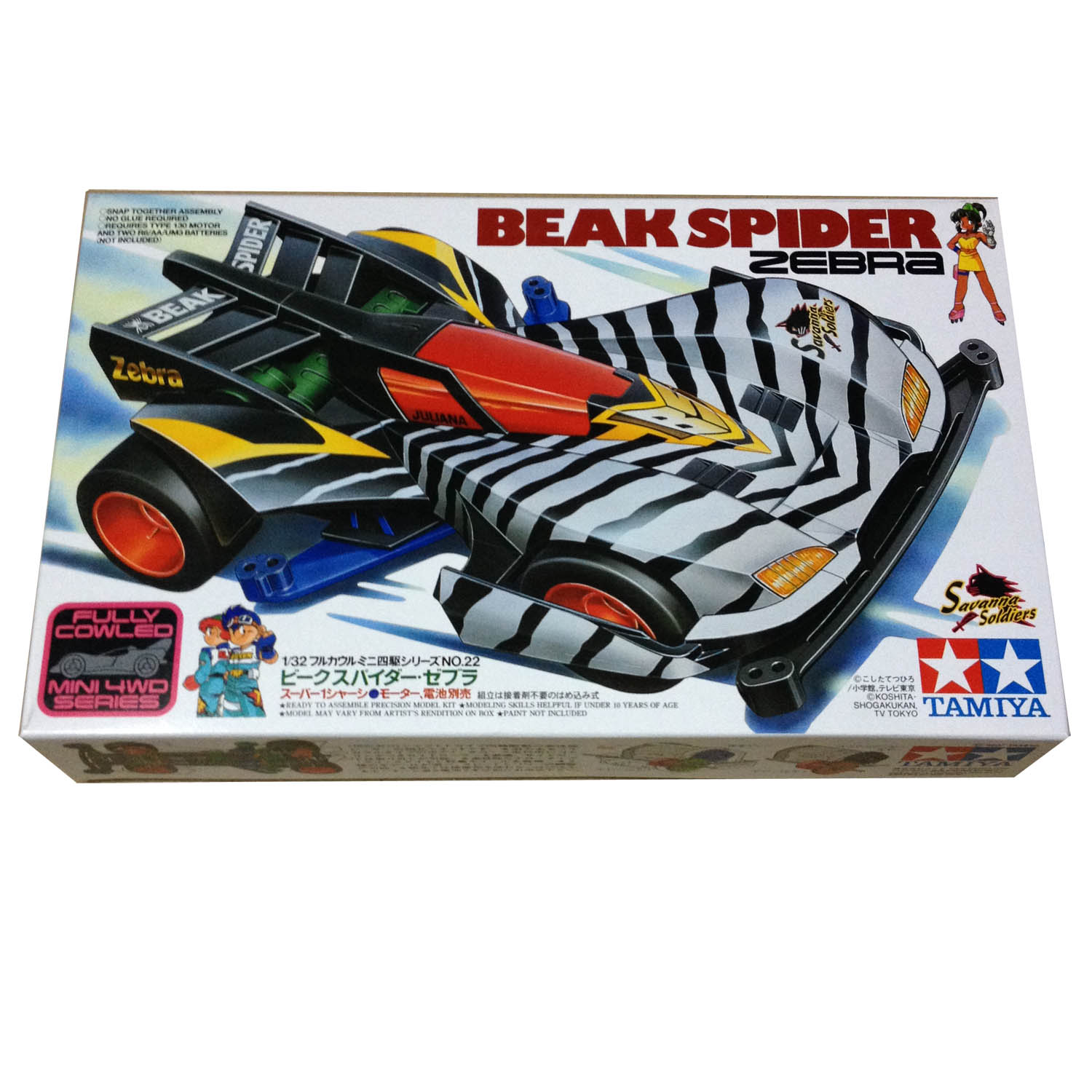 19422 BEAK SPIDER ZEBRA