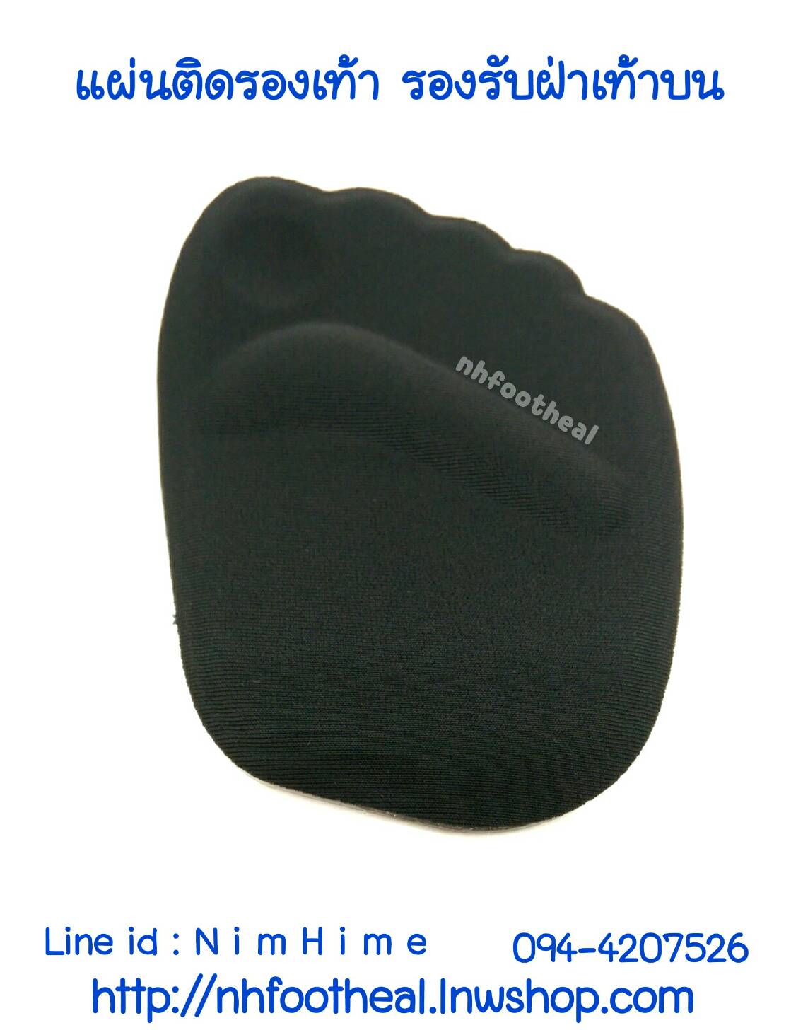 (สีดำ) ซิลิโคนติดรองเท้า รองรับรองช้ำ