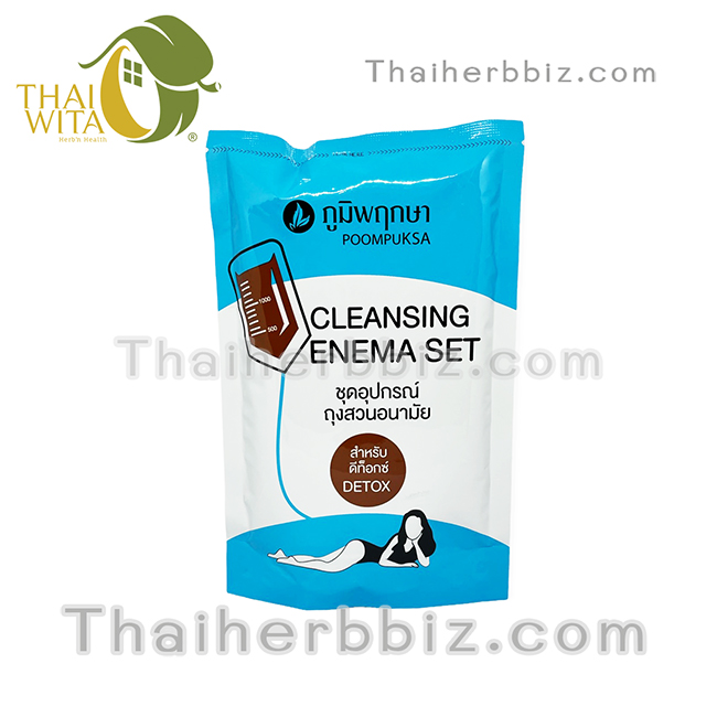 ถุงสวนอนามัยภูมิพฤกษา ถุงดีท็อกซ์ สำหรับดีท็อกซ์