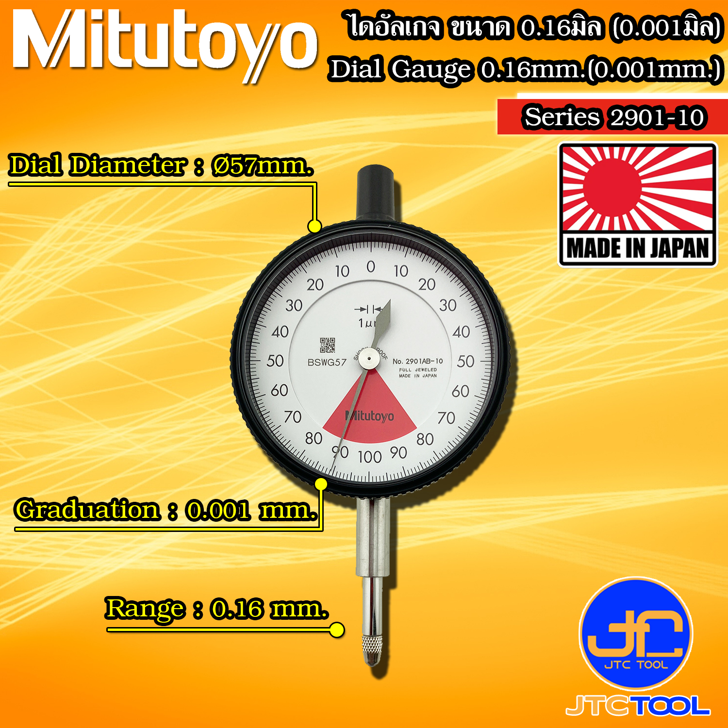Mitutoyo ไดอัลเกจ ขนาด 0-0.16มิล ความละเอียด 0.001มิล รุ่น 2901A-10 และ 2901AB-10 - Dial gauge Range 0-0.16mm. Graduation 0.001mm. No. 2901A-10 and 2901AB-10