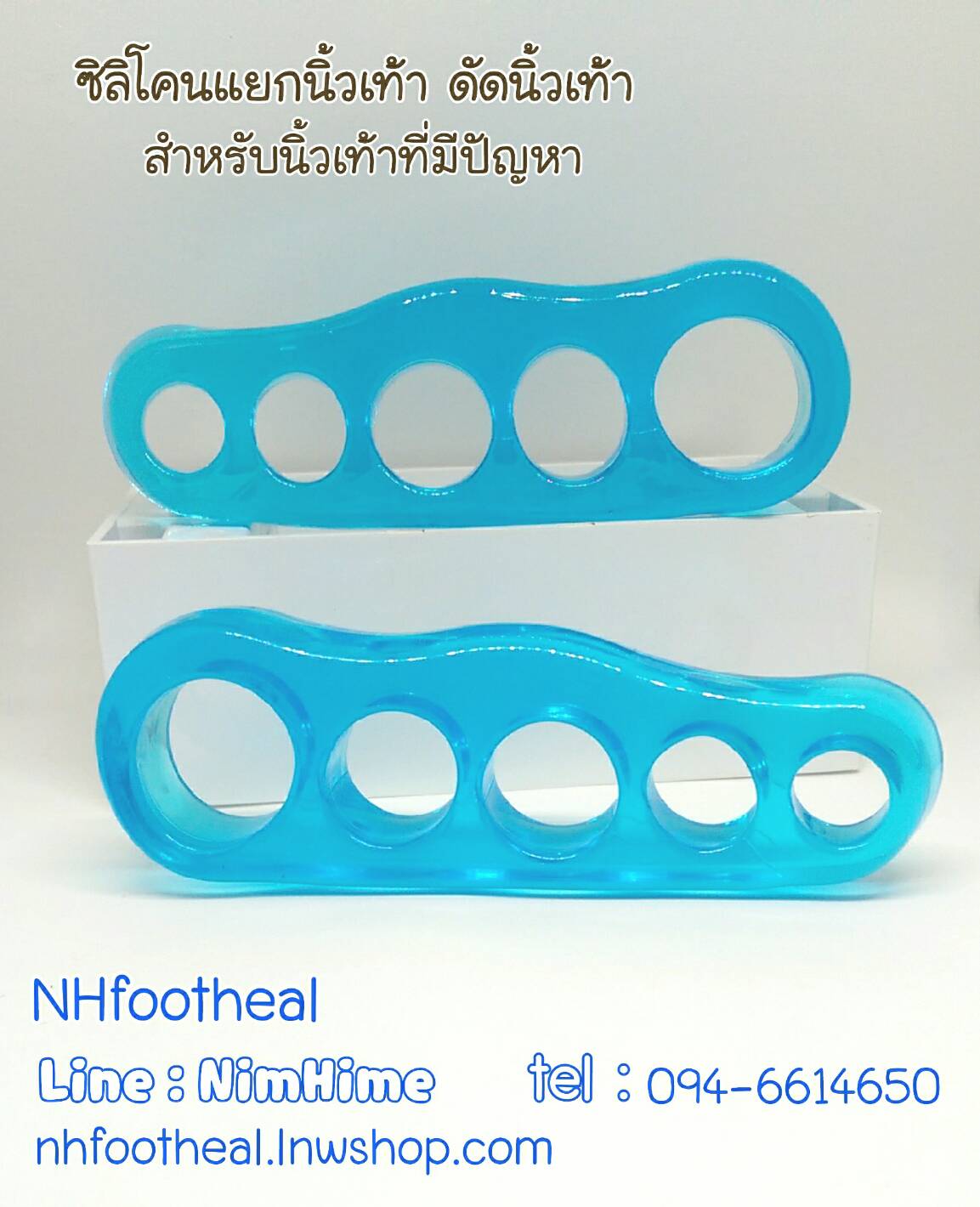 ซิลิโคนแยกนิ้วเท้า 5 นิ้ว ไซส์M