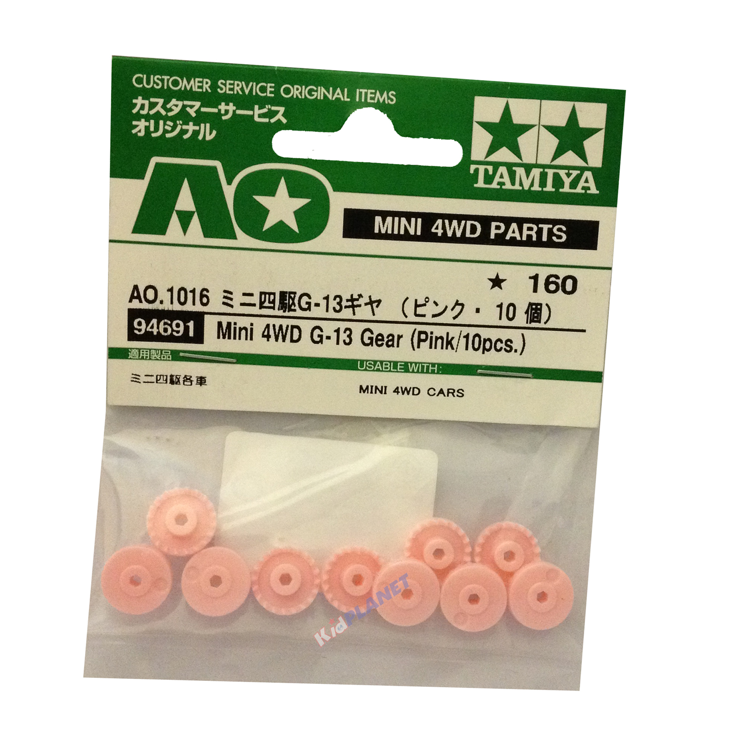 94691 Mini 4WD G-13 Gear (Pink/10pcs.)