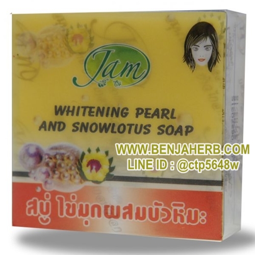 สบู่ไข่มุกผสมบัวหิมะแจม Jam