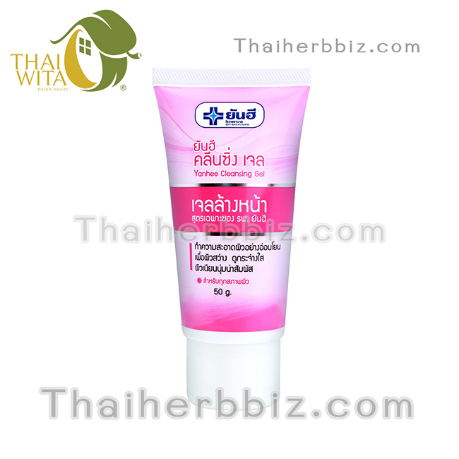 ยันฮี คลีนซิ่งเจล Yanhee Cleansing Gel