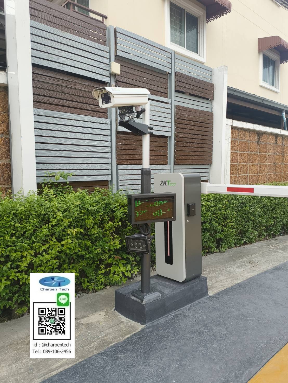 ระบบอ่านป้ายทะเบียน