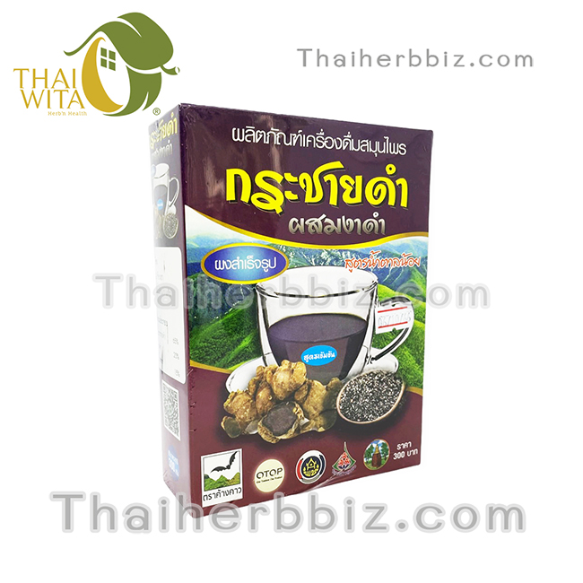 กระชายดำผสมงาดำรุ่งตะวัน สูตรน้ำตาลน้อย ตราค้างคาว ผลิตภัณฑ์เครื่องดื่มสมุนไพร 300 กรัม