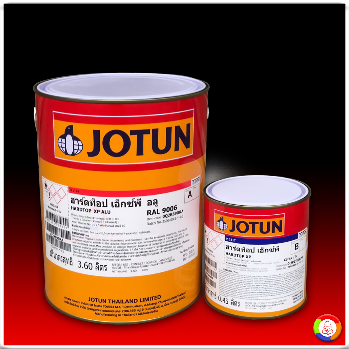 Jotun Hardtop XP Alu (Ral 9006) สีโจตัน ฮาร์ดท็อป เอ็กพี อลู (Ral 9006)