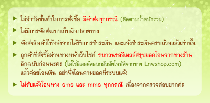 ร้านสมุนไพร Thaiherbbiz.com
