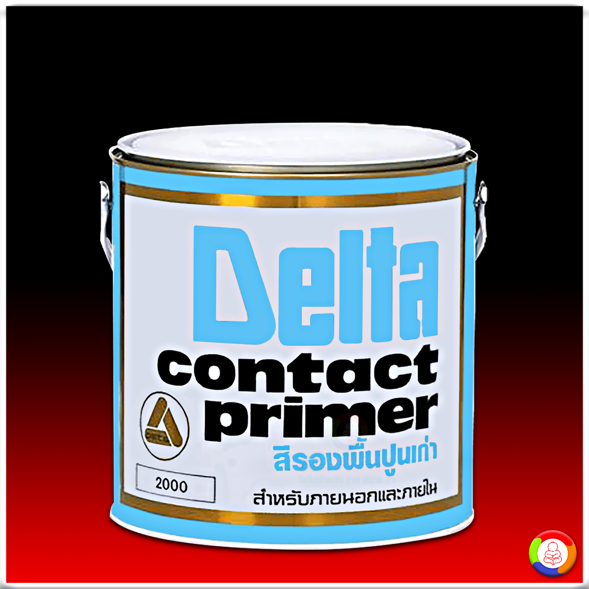 Delta Contact Primer สีรองพื้นปูนเก่า เดลต้า