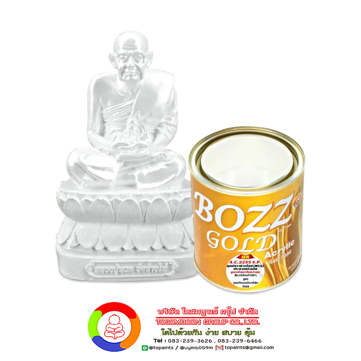 BOZZ GOLD A.C.2255 S.P. สีมุกข์ขาวมิวเอ็กซ์ (ประกายคริสตัล)