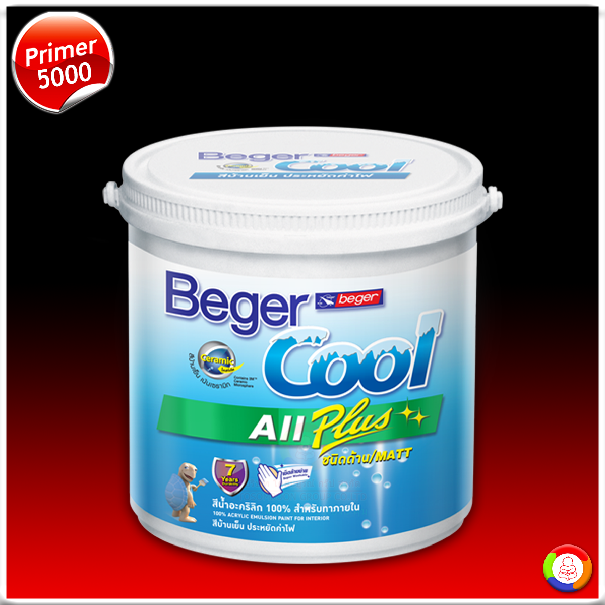 BegerCool All Plus Primer #5000 เบเยอร์คูล ออลพลัส เบอร์ 5000