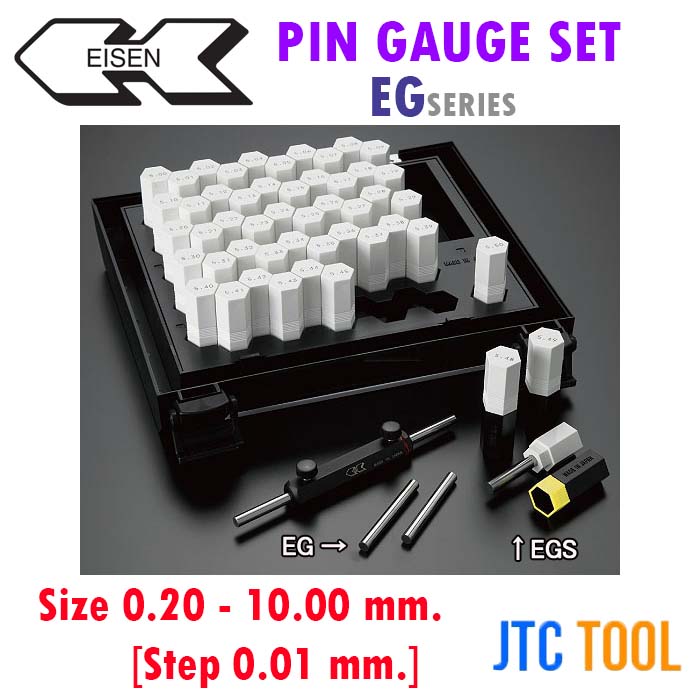 ชุดพินเกจคาร์ไบด์ - Pin Gauge Carbide Set EG Series [Brand: Eisen]