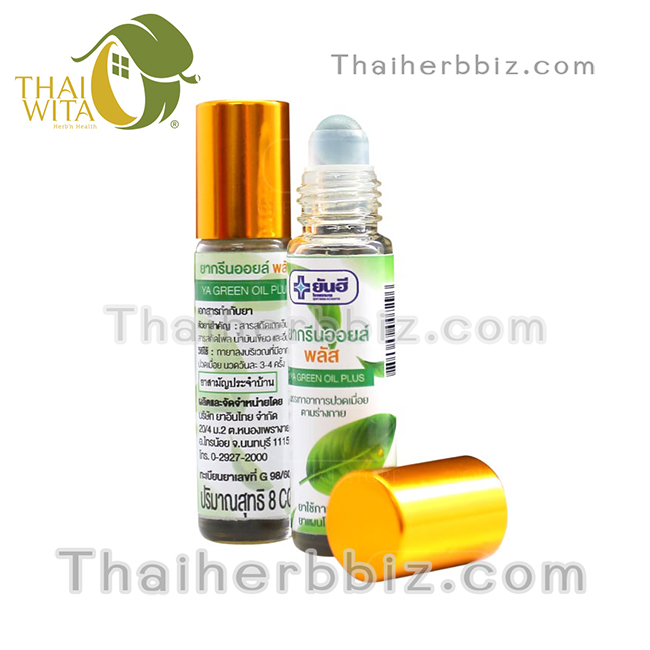 น้ำมันเขียวยันฮี กรีนออยล์ พลัส (ลูกกลิ้ง 8 ซีซี) Yanhee Ya Green Oil Plus