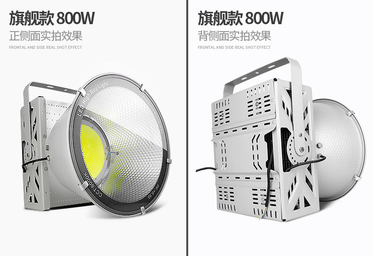 โคมไฟสนาม แรงสูง ขนาดใหญ่ หลอด COB ขนาด 800 Watt