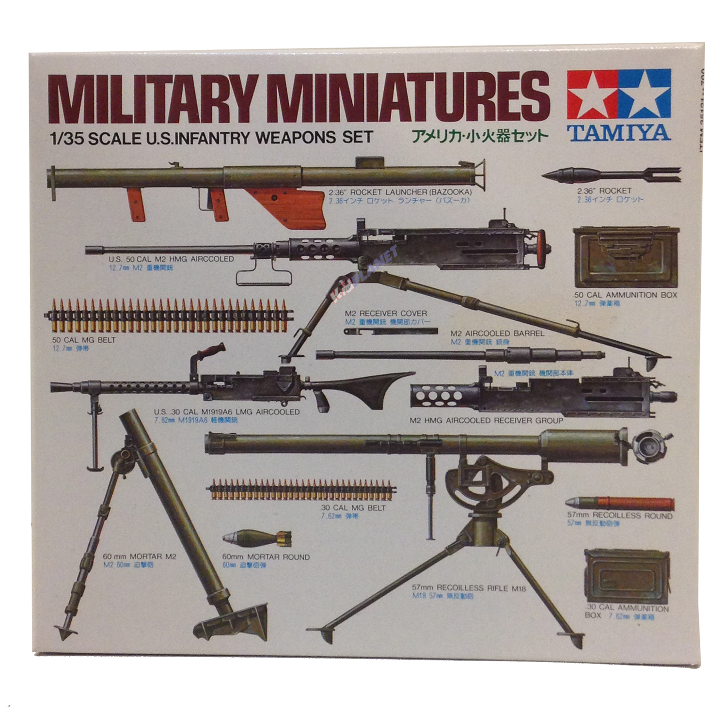 35121 TAMIYA MODEL 1/35 US Infantry Weapons Set