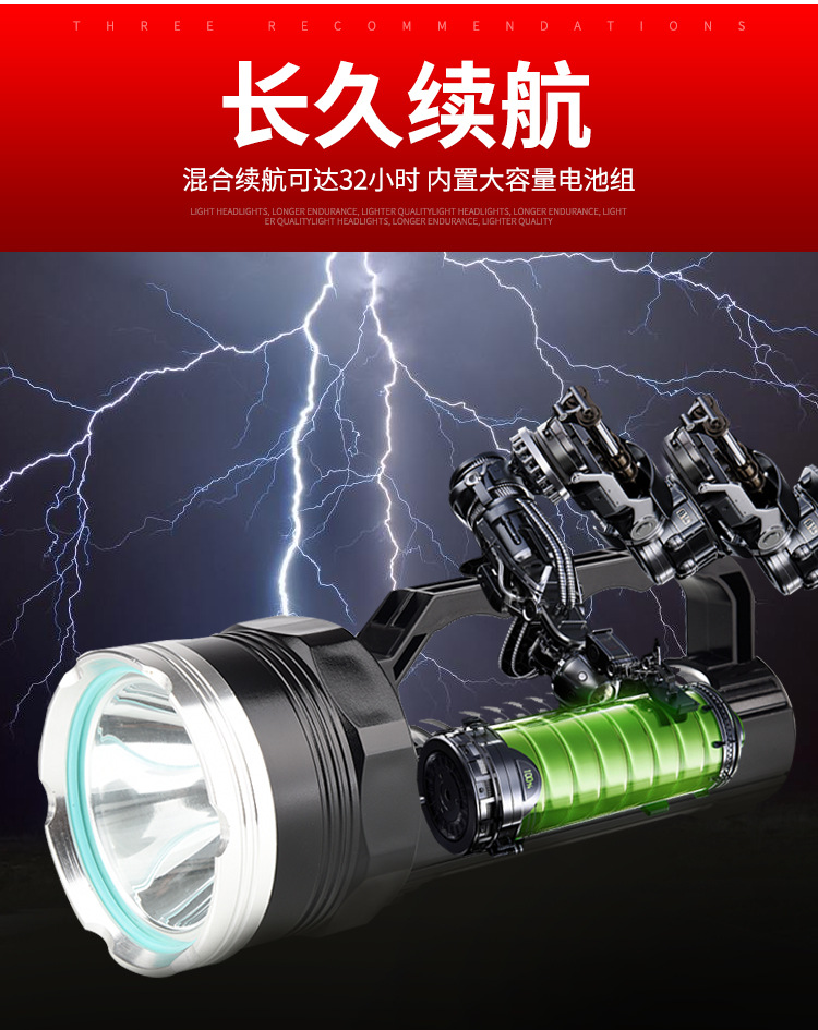 ไฟฉายมือถือแรงสูง ส่องไกล หลอด LED